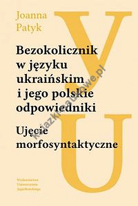 Bezokolicznik w języku ukraińskim i jego polskie odpowiedniki