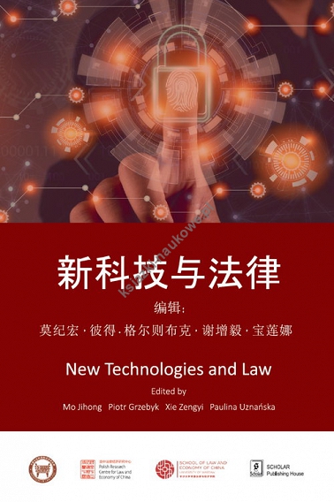 New Technologies and Law 新科技与法律