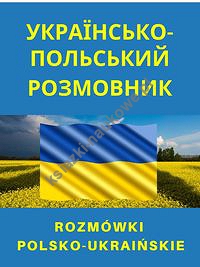 Rozmówki polsko-ukraińskie
